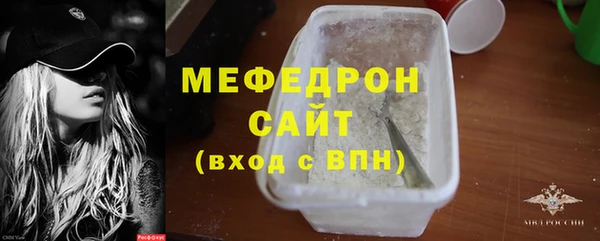 метадон Богородицк