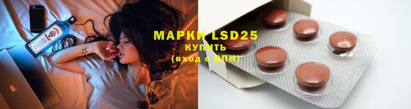 LSD-25 экстази кислота  Богородицк 